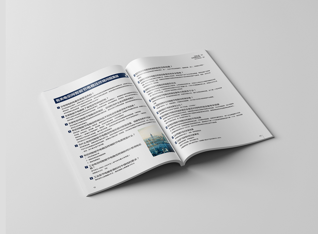 画册（图ZMTMwNDczODc2） - 书籍/画册 - 站酷设计师野海追时光原创素材 - 站酷ZCOOL