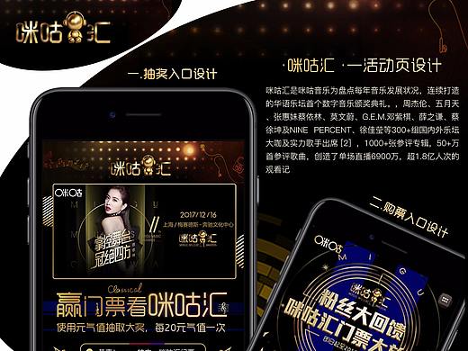 2017咪咕汇（个人主页-ZMzI5NDcwMDg=） - APP界面 - 站酷设计师hanxu1234原创素材 - 站酷ZCOOL