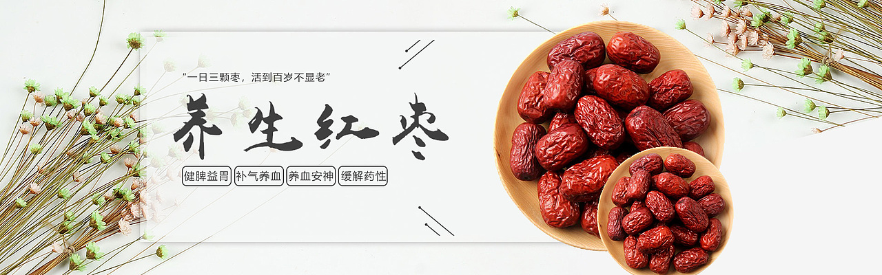 BANNER设计（图ZMTkxNDI3MjMy） - 运营设计 - 站酷设计师叫我猩猩就好了原创素材 - 站酷ZCOOL