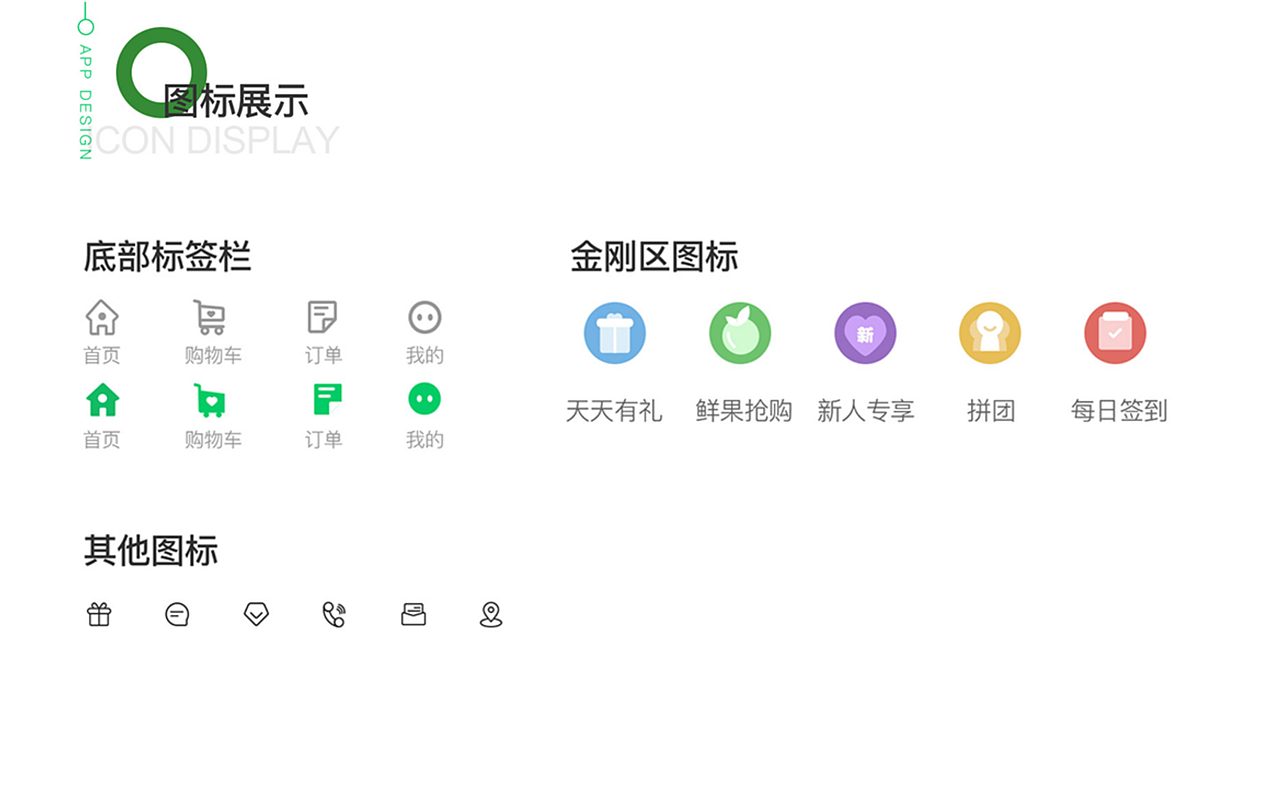 作品集（图ZMTk1Mjk4NDU2） - 其他UI - 站酷设计师陈晓强原创素材 - 站酷ZCOOL