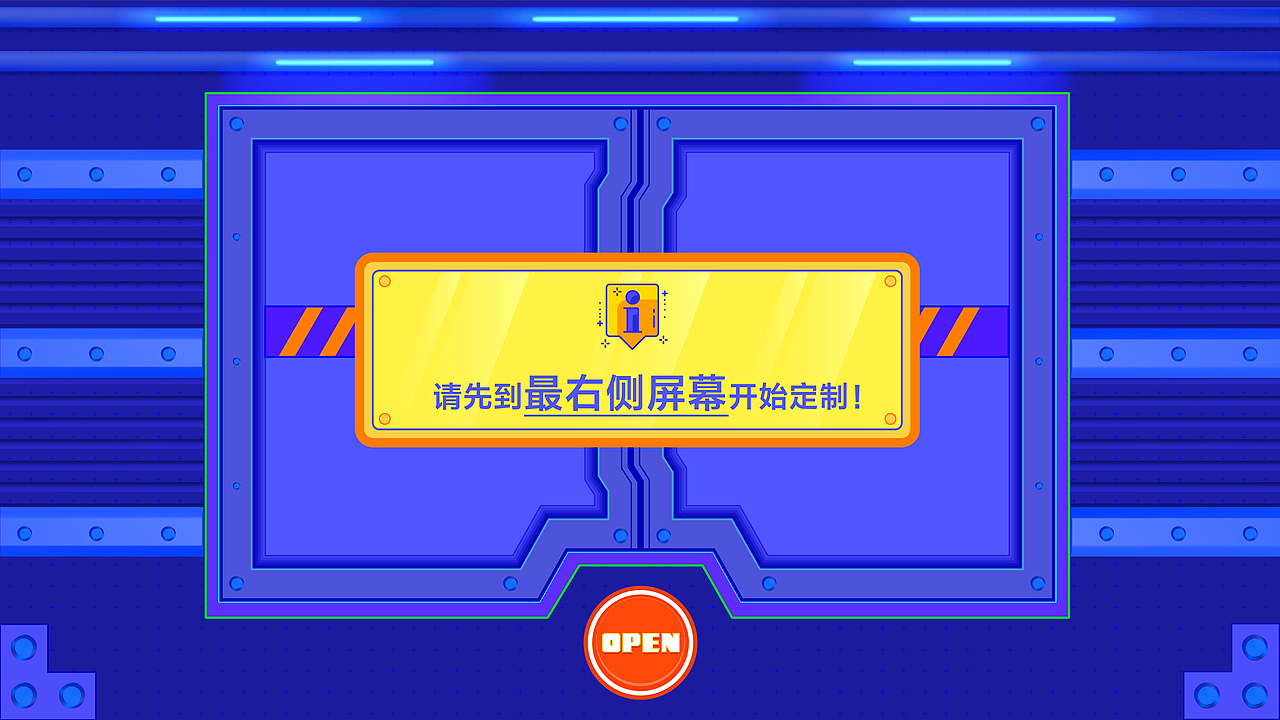 手机生产车间 | 展陈交互体验设计（图ZMjU5NjMxNzE2） - 交互/UE - 站酷设计师aeioz原创素材 - 站酷ZCOOL