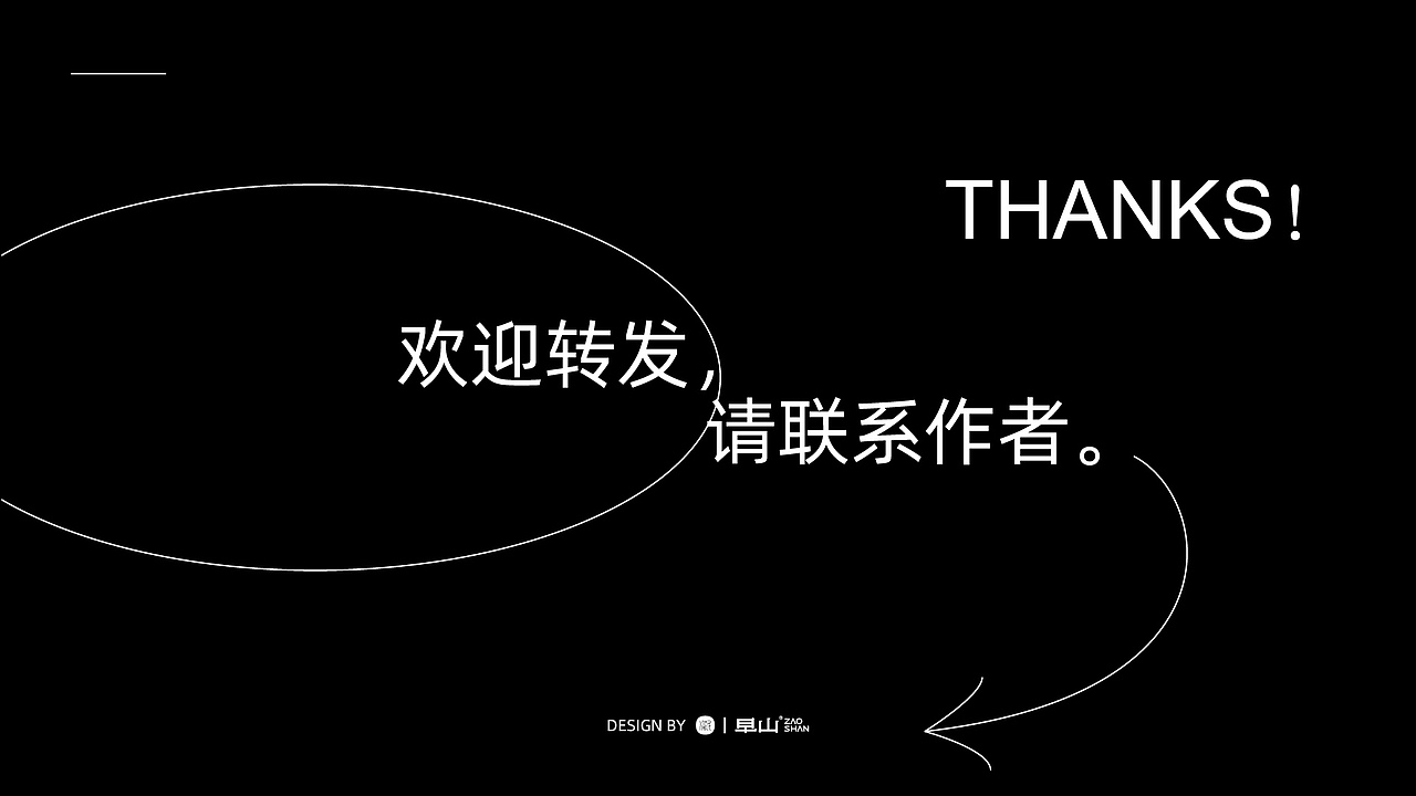 24个北京景点&地标-字体logo设计（原创）（图ZMjczNDU1NDY4） - Logo - 站酷设计师潘逸民原创素材 - 站酷ZCOOL