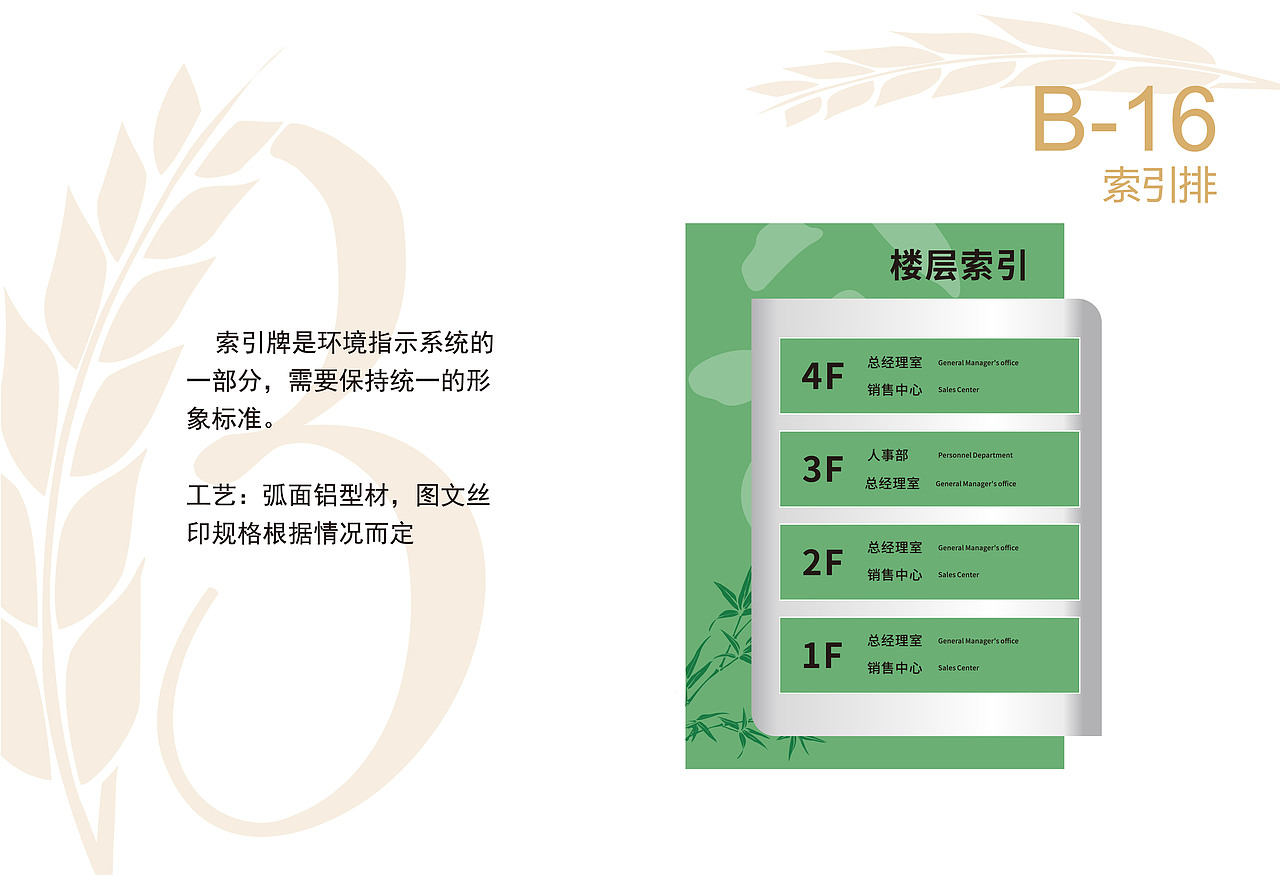 谷食VI（图ZMjc2MzIzOTMy） - 品牌 - 站酷设计师天瑜天瑜原创素材 - 站酷ZCOOL