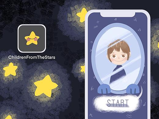 手机游戏制作|公益互动绘本app——来自星星的孩子