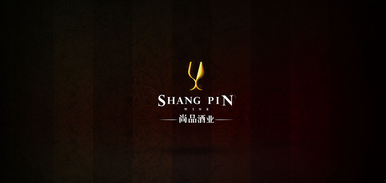 红酒logo提案（图ZMjI2NzAwMTY=） - Logo - 站酷设计师中哥smile原创素材 - 站酷ZCOOL