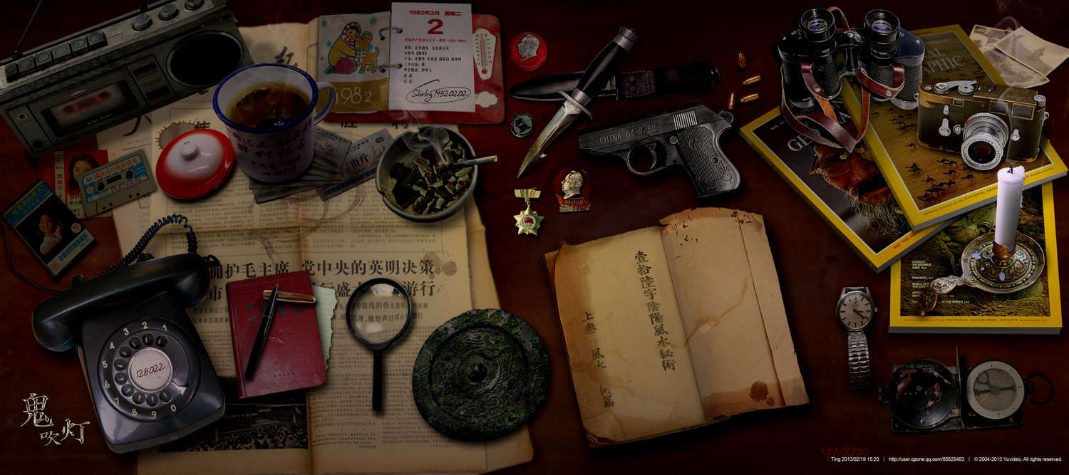 vivo场景桌面-鬼吹灯主题