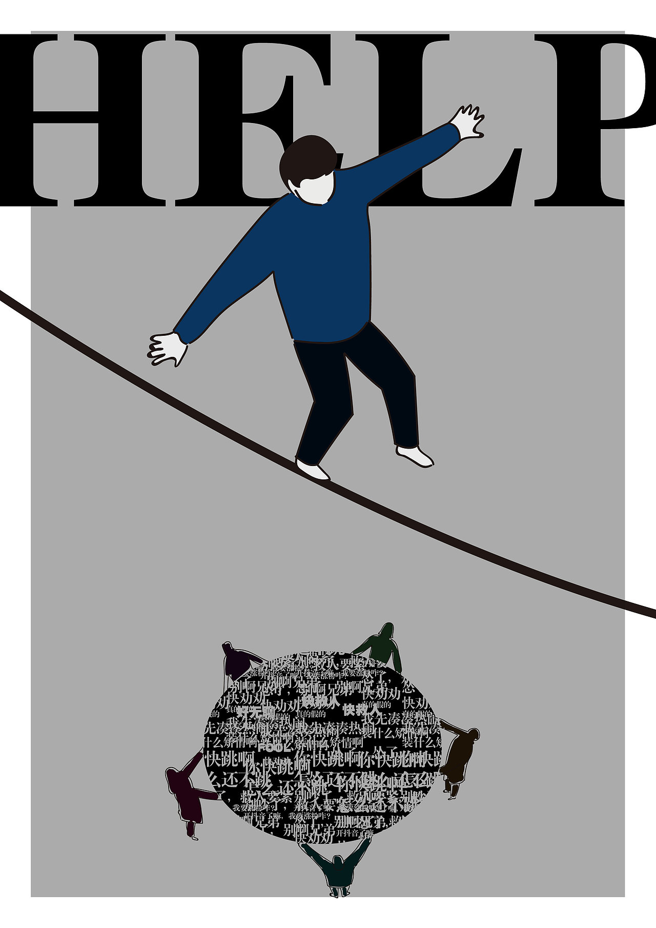 毕业设计：抑郁（图ZMTUzNTA1MjIw） - 海报 - 站酷设计师Omelas原创素材 - 站酷ZCOOL