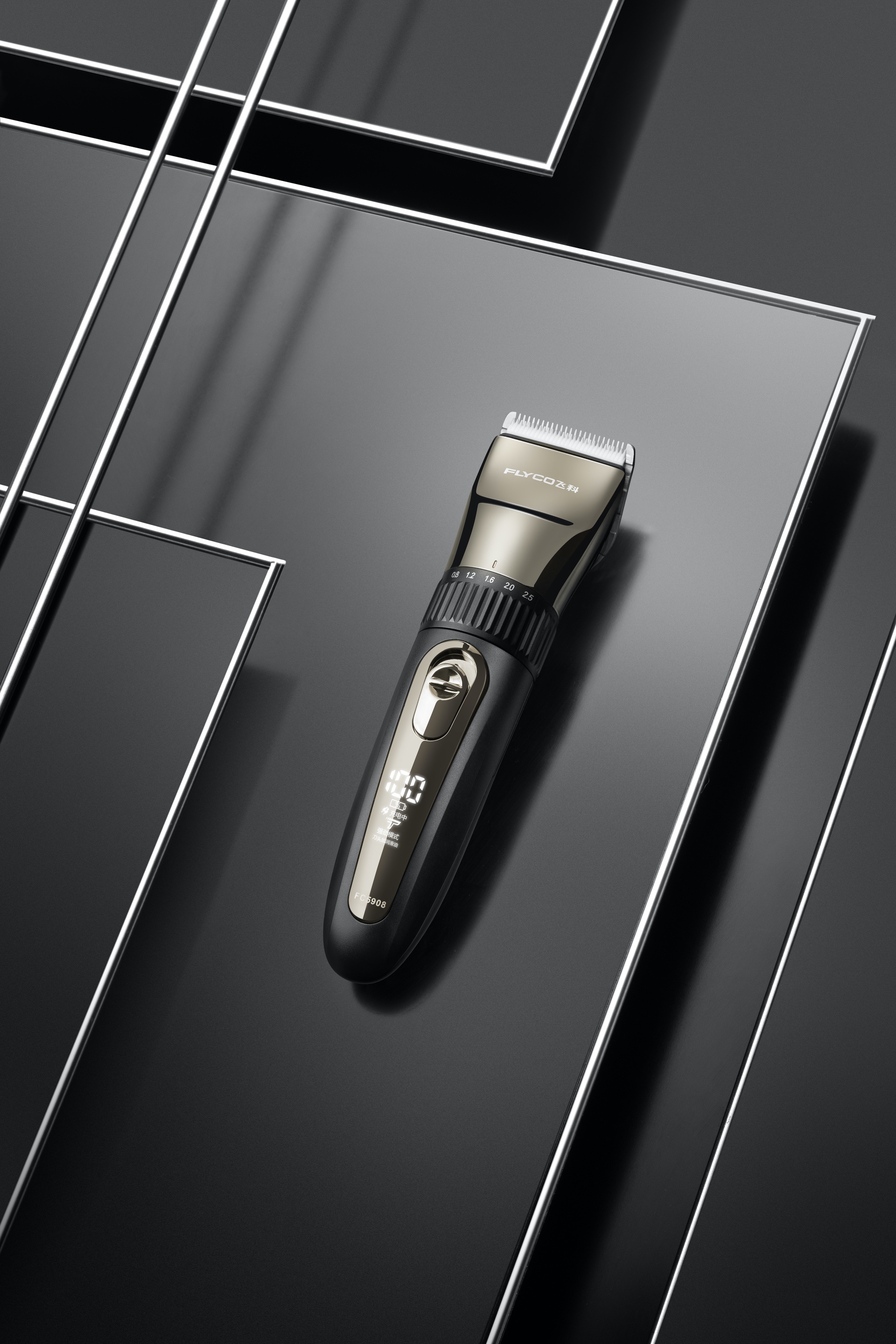 飞科剃须刀理发器合集