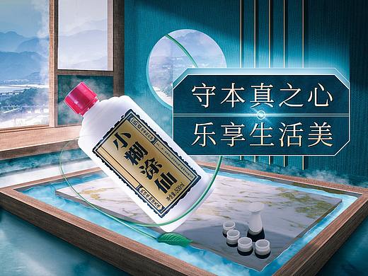 小糊涂仙首页
