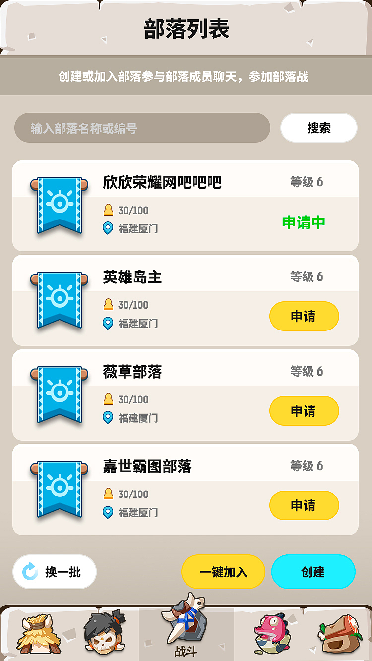 不休的乌拉拉1.0（图ZMjAyMDM5NjQ0） - 游戏UI - 站酷设计师妖孽看剑原创素材 - 站酷ZCOOL
