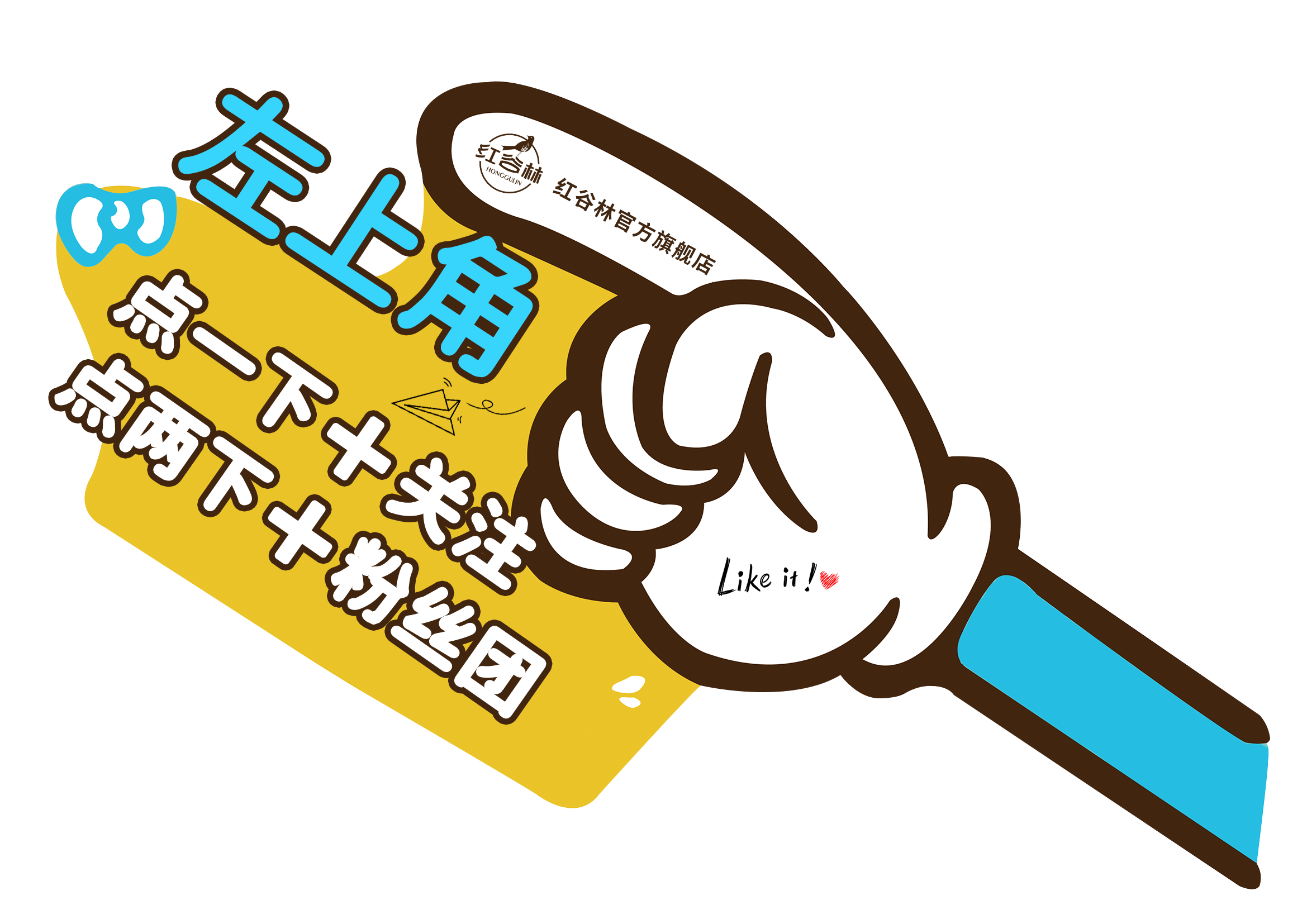 平面设计kt板 直播间素材