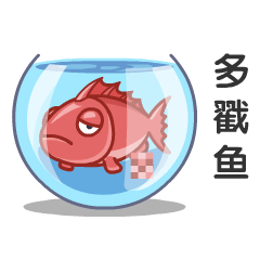 《南宁白话图鉴》动态版表情（图ZODI4NTMzMjA=） - 网络表情 - 站酷设计师鬼才兄原创素材 - 站酷ZCOOL