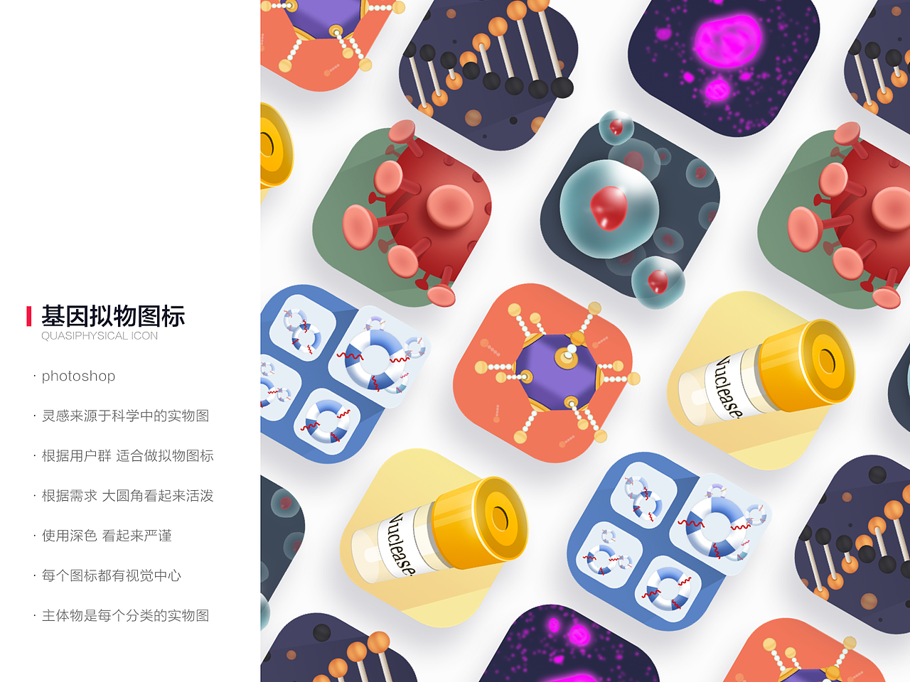 2017年及过往作品集整理归纳（图ZMTA1MzE3MDk2） - 其他 - 站酷设计师史莱姆大王原创素材 - 站酷ZCOOL