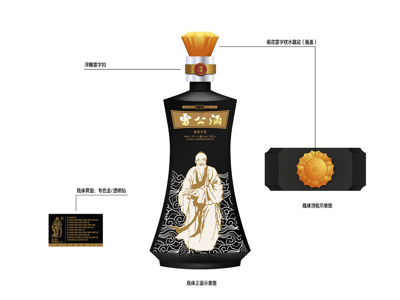 雷允上出酒了。。。（图ZMTY1MjM4NTIw） - 包装 - 站酷设计师brilliancyting原创素材 - 站酷ZCOOL