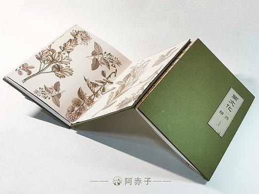 旧书重新设计（书籍装帧）