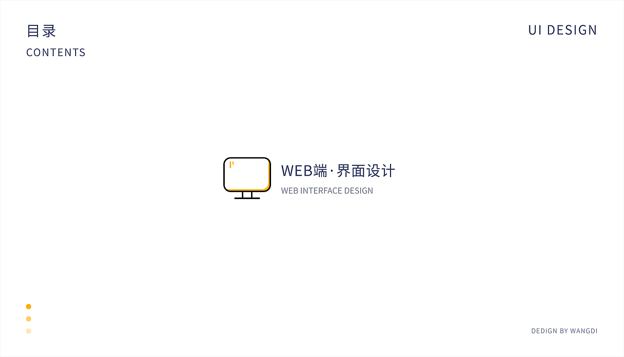 【2019】作品集（图ZMTkzODc0ODY4） - APP界面 - 站酷设计师抬头看天空wd原创素材 - 站酷ZCOOL