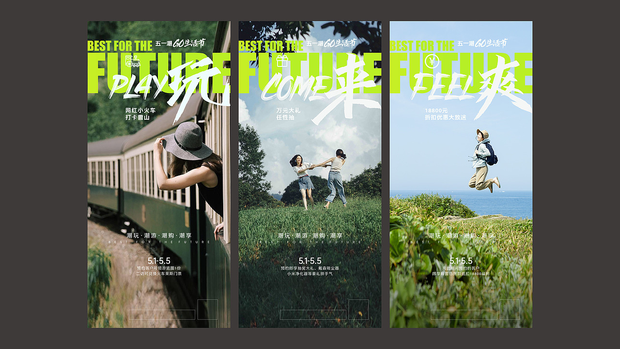 海报作品（图ZMjYxMzA3OTAw） - 海报 - 站酷设计师噢哟文化人原创素材 - 站酷ZCOOL