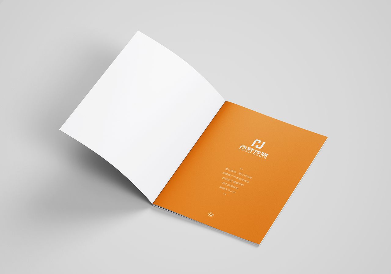 畫冊(cè)設(shè)計(jì)-傳媒公司（圖ZMjY0OTA5NDMy） - 書籍/畫冊(cè) - 站酷設(shè)計(jì)師赤狐創(chuàng)意原創(chuàng)素材 - 站酷ZCOOL
