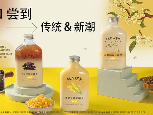 奶茶海报