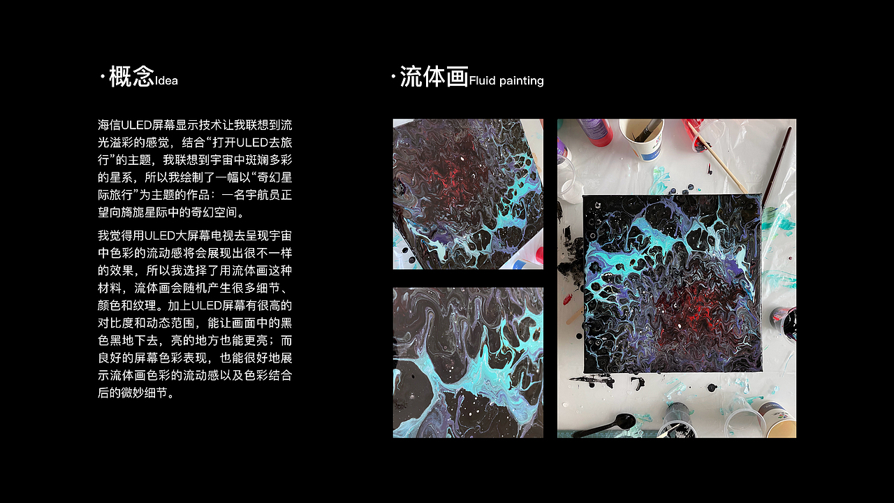 奇幻星际旅行（图ZMjg1NzA4OTEy） - 海报 - 站酷设计师不当咸鱼的咸鱼原创素材 - 站酷ZCOOL