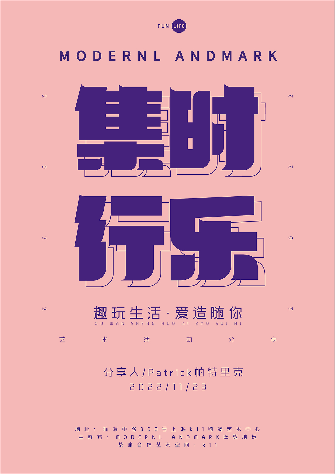 海报构图（图ZMjk0MDE4MjM2） - 海报 - 站酷设计师吸猫达人原创素材 - 站酷ZCOOL