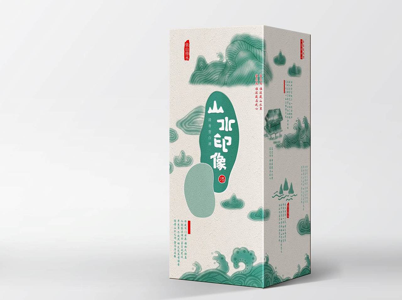 山水印象(图ZNTEwMjk4ODA=) - 包装 - 站酷设计师山里人创意原创素材 - 站酷ZCOOL