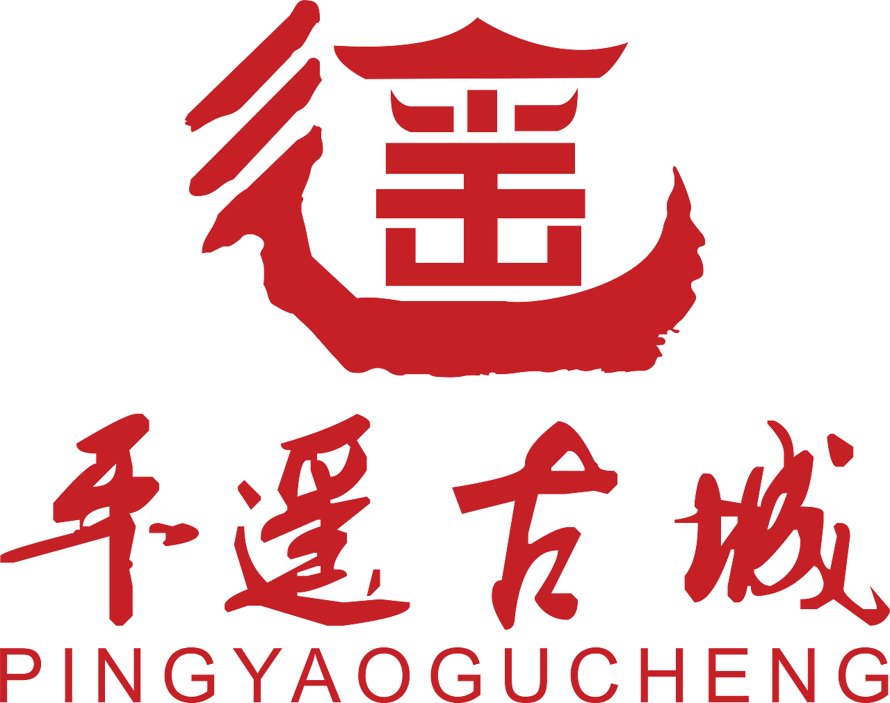 平遥古城LOGO（图ZNzcwOTYwMjA=） - Logo - 站酷设计师密密吖原创素材 - 站酷ZCOOL