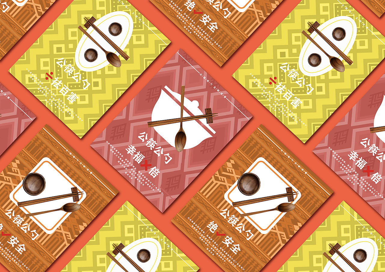 公筷公勺🔥已获奖🏆（图ZMjEwOTMwODEy） - 品牌 - 站酷设计师mio兔子原创素材 - 站酷ZCOOL