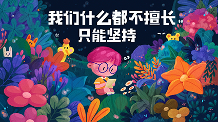 奎恩KK的个人主页（背景预览） - 主页背景设置 - 站酷设计师奎恩KK原创素材 - 站酷ZCOOL
