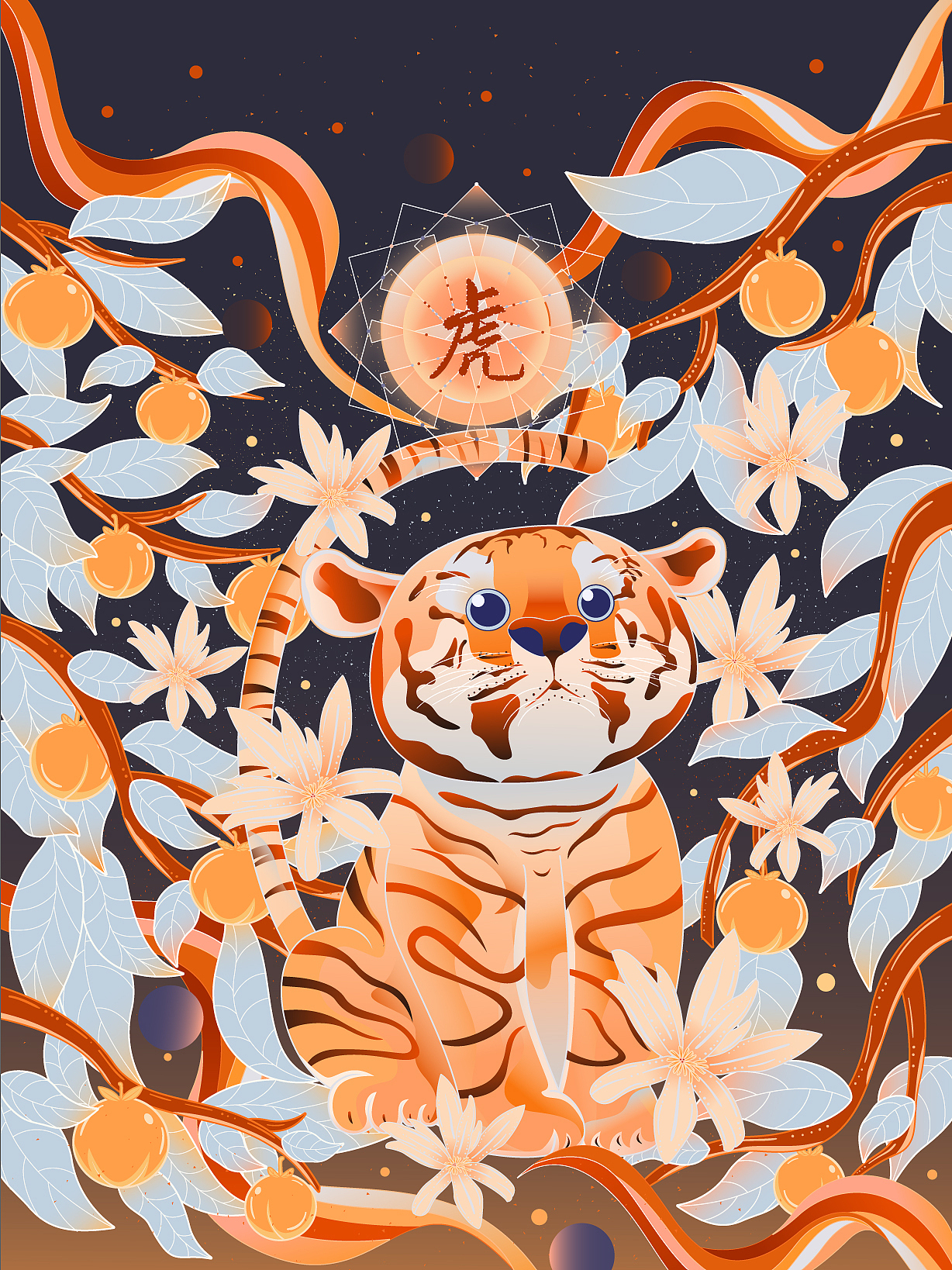 #插画#生肖虎年 橙事如意虎