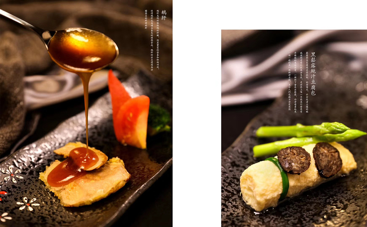 美食拍摄（图ZMzAwNTQ4NTA0） - 美食摄影 - 站酷设计师Z32088232原创素材 - 站酷ZCOOL