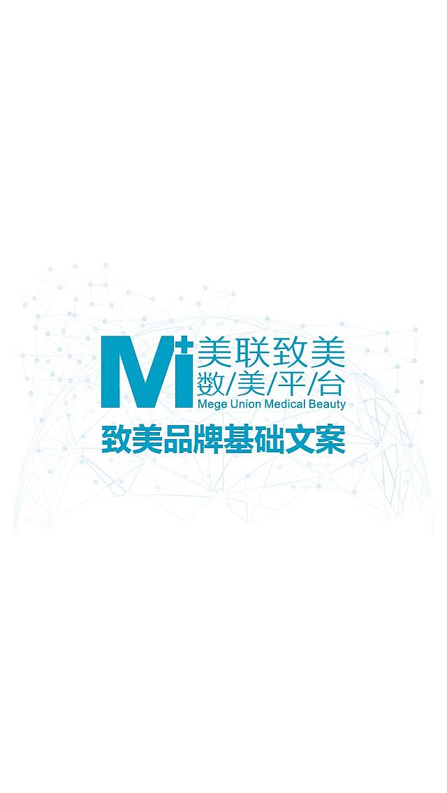 IOS用途 致美品牌-（图ZNTkzNDA1NTI=） - 海报 - 站酷设计师IM7y原创素材 - 站酷ZCOOL