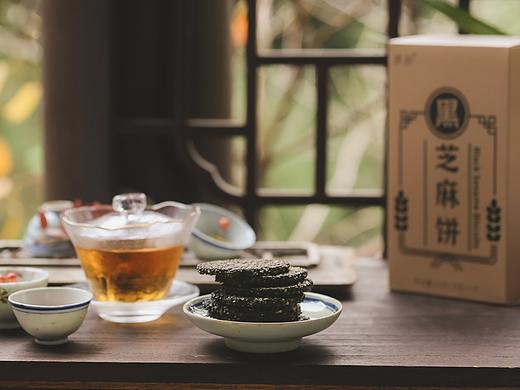 场景设计 │ 黑芝麻饼