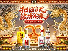 插画首页