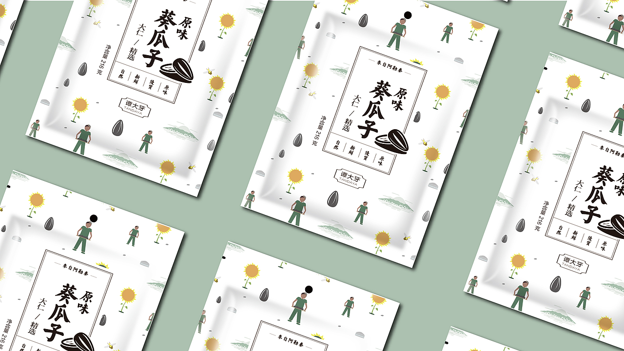 谭大牙包装（图ZMTAyMDc4MDg0） - 包装 - 站酷设计师树深时见璐原创素材 - 站酷ZCOOL