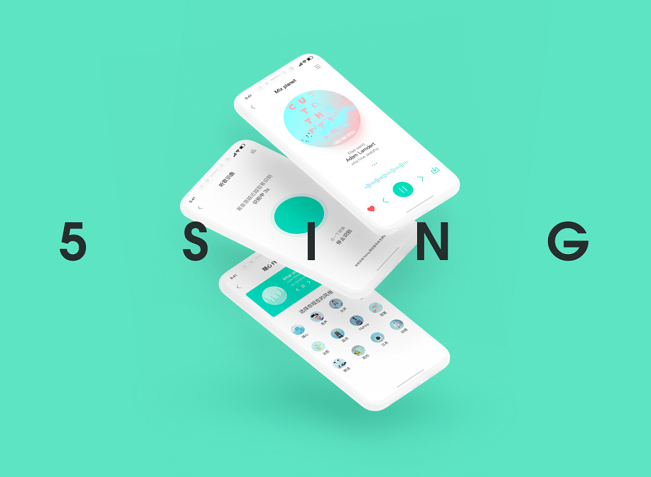 5sing音乐app,ui页面设计|ui|app界面|haley丶 - 原创作品 - 站酷