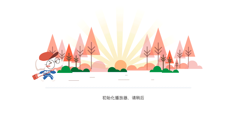 app加载动效（图ZMTc3NzczMDUy） - 动效设计 - 站酷设计师wang0407原创素材 - 站酷ZCOOL