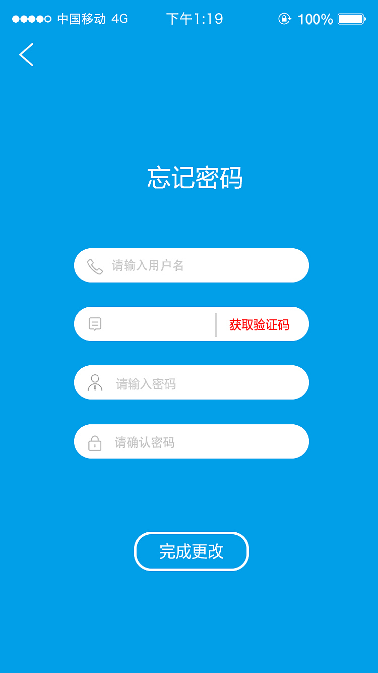 致雅儒商（图ZMjEyMzY5NzIw） - APP界面 - 站酷设计师小萌主丶原创素材 - 站酷ZCOOL