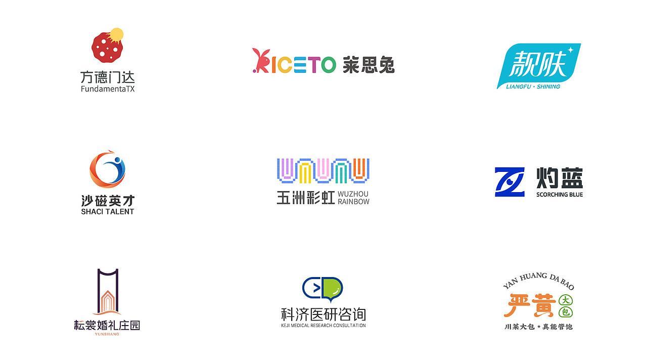 2020-2021标志设计合集（图ZMjcwNjY4MzU2） - 品牌 - 站酷设计师蓝月涛Lyt原创素材 - 站酷ZCOOL