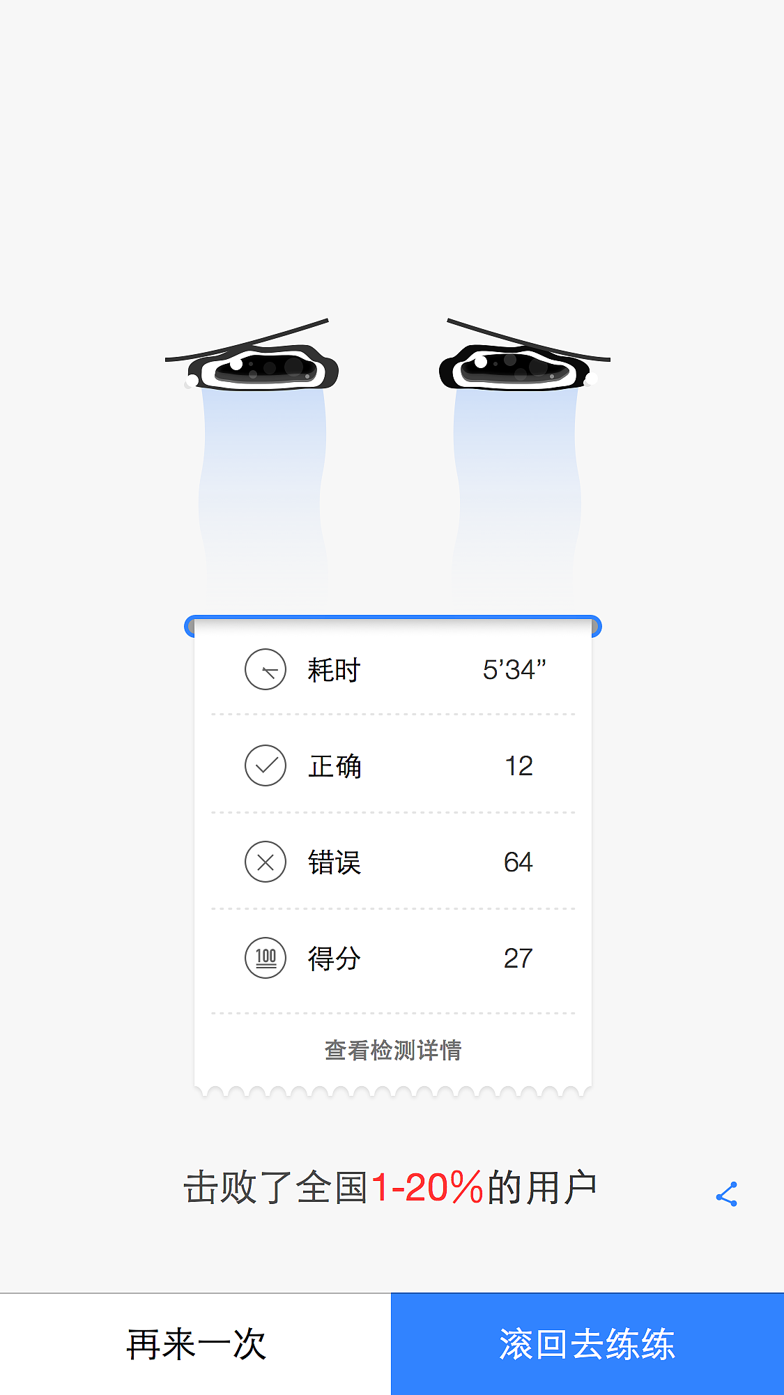 英语学习APP原型设计案例（图ZMjkxMjA2MDQ=） - APP界面 - 站酷设计师蚂蚁金服原创素材 - 站酷ZCOOL