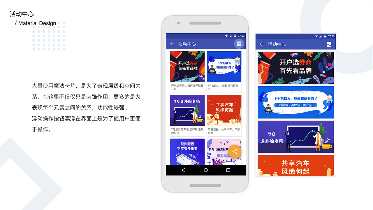网易有钱APP再设计展示（图ZMTQxNDM4MzM2） - 软件界面 - 站酷设计师黑发饰原创素材 - 站酷ZCOOL