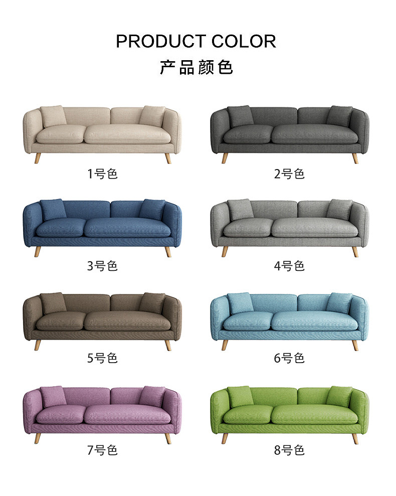北欧棉麻沙发详情页