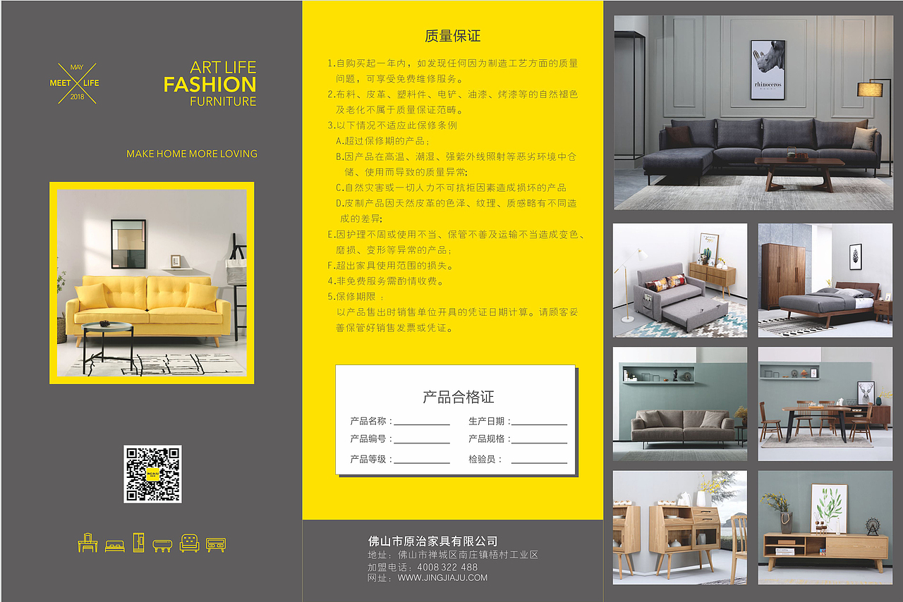 家具展会-INCHEE品牌策划 & 2019城市合伙人招商推广（图ZMjU4MjAxNjYw） - 宣传物料 - 站酷设计师ocean_2006原创素材 - 站酷ZCOOL