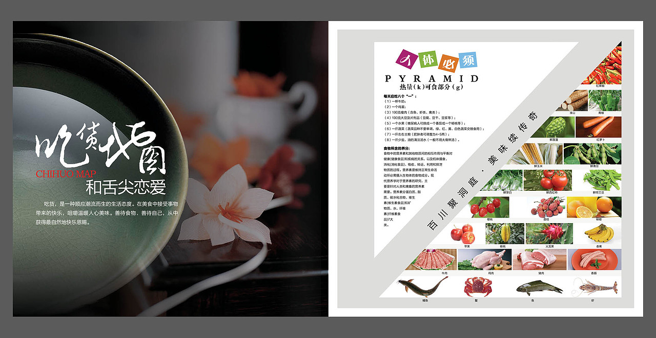 洞庭传奇（图ZMTc0MDMwODA=） - 其他平面 - 站酷设计师kisscher原创素材 - 站酷ZCOOL
