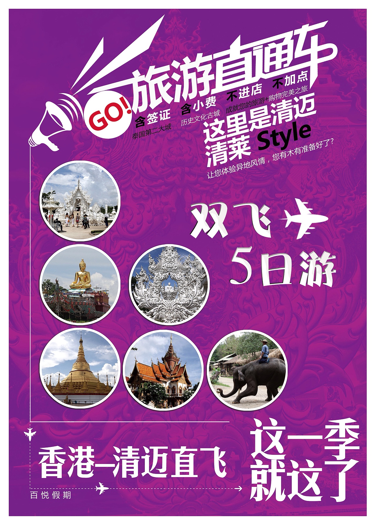 boo部分平面设计作品（图ZMTQyMjQ4ODQ=） - 其他平面 - 站酷设计师aaoo8888原创素材 - 站酷ZCOOL