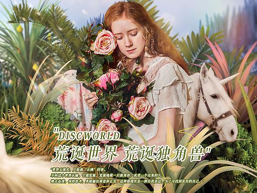 天猫裂帛首页（视觉）