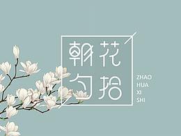 海报作品