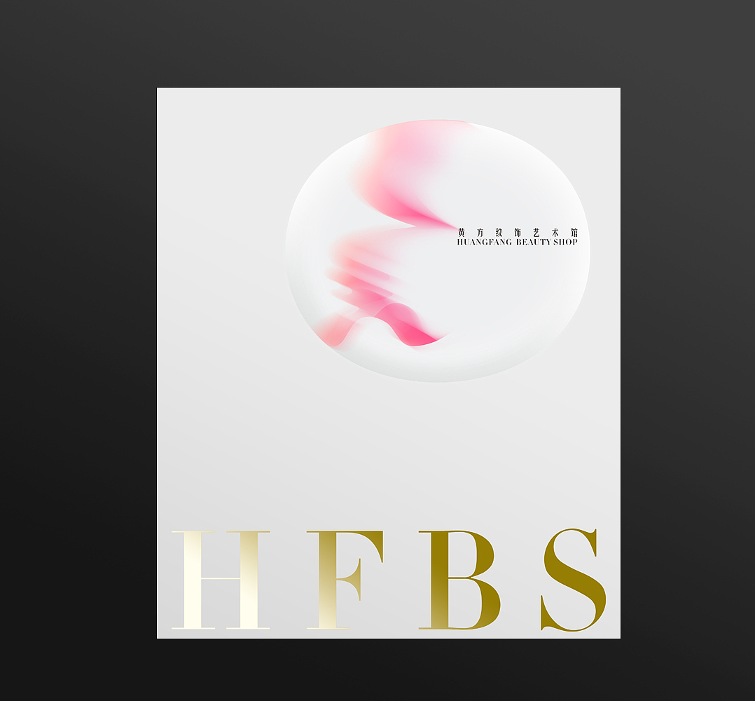 黄方纹绣艺术画册