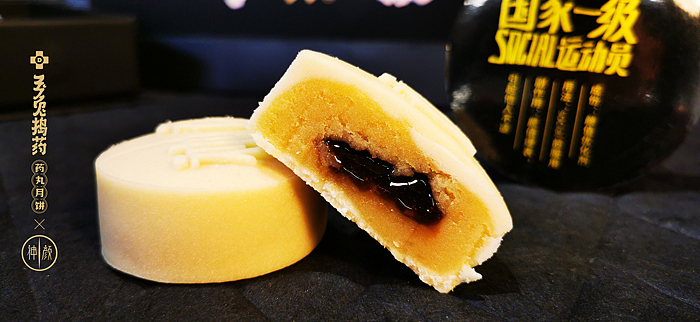 数英#药丸月饼#玉兔捣药中秋礼盒