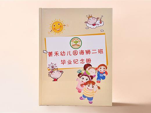 幼稚园纪念册设计,幼儿园纪念册设计制作【精美图片】
